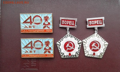 значки пионер. лагеря з. космодемьянской  и кадр.работник - 20190226_145047[1]