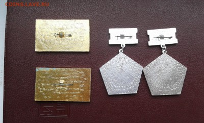 значки пионер. лагеря з. космодемьянской  и кадр.работник - 20190226_145741[1]