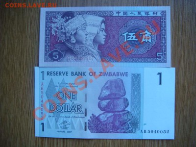 -v- Боны Иностранные ПРЕСС до 30руб. (пополняемая) - DSC02727.JPG
