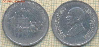 Иордания 10 пиастров 1992 г., до 13.03.2019 г. 22.00 по Моск - Иордания 10 пиастров 1992  5523