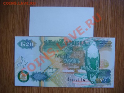 -v- Боны Иностранные ПРЕСС до 30руб. (пополняемая) - DSC02730.JPG