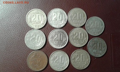 20 коп. 1932,37,38,40,41,42,43,45,46,53гг. 11шт.   10.03.19. - 20190209_235345[1]
