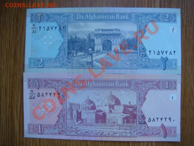 -v- Боны Иностранные ПРЕСС до 30руб. (пополняемая) - DSC02723.JPG