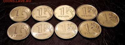 1 рубль с 1998 по 2008 гг. 9 шт. до 13.03.19 до 22-00 мск - DSCN6539.JPG