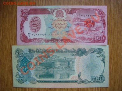 -v- Боны Иностранные ПРЕСС до 30руб. (пополняемая) - DSC02726.JPG