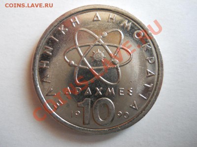Греция. 10 Драхме 1990 Года. Ок. в 20.30, 19.06.2011. - 2.JPG