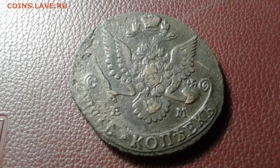 5 коп. 1782г.      10.03.19..  22.00 - 20190302_072140[1]