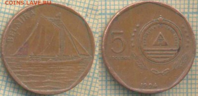 Кабо-Верде 5 эскудо 1994 г., до13.03.2019 г. 22.00 по Москв - КабоВерде 5 эскудо 1994  5558