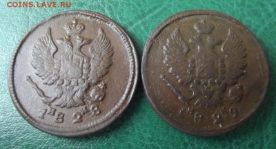 2коп.1828,1829 до 14.03.19г. до 22-00 - DSCF7567.JPG