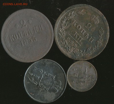 2 копейки 1897 спб с бонусом до 10.03.2019г 22.00мск - img250