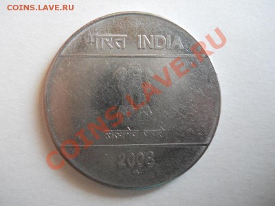 Индия 2 Rupees 2008 Года. Окончание в 20.50, 19.06.11. - 6.JPG