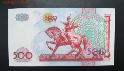 УЗБЕКИСТАН 500 сум 1999г., ДО 13.03. - Узбекистан 500 сум 1999г., В.(1)(1)(1)(1)