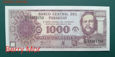 ПАРАГВАЙ 1000 гуарани 2002г., ДО 13.03. - Парагвай 1000 гуарани 2002г., А.(1)(1)(1)