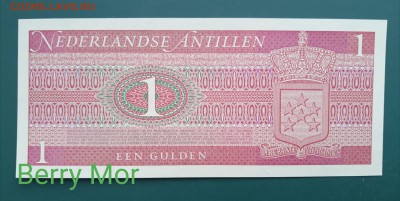 АНТИЛЬСКИЕ ОСТРОВА 1 гульден 1970г., ДО 13.03. - Антилы 1 гульден 1970г., В.(1)(1)(1)(1)