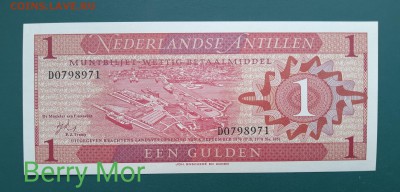 АНТИЛЬСКИЕ ОСТРОВА 1 гульден 1970г., ДО 13.03. - Антилы 1 гульден 1970г., A.(1)(1)(1)