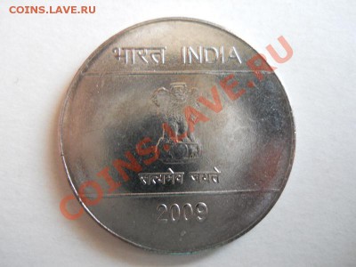Индия 1 Rupee 2009 Года. Окончание в 21.00, 19.06.11. - 8.JPG