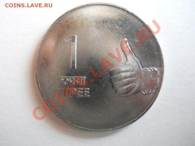 Индия 1 Rupee 2009 Года. Окончание в 21.00, 19.06.11. - 7.JPG