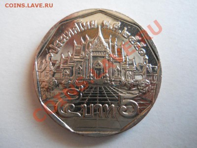 Тайланд 5 Бат. В Блеске. Окончание в 21.05, 19.06.2011. - 10.JPG