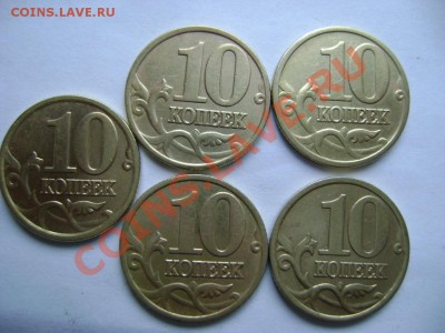 Подборка 10 коп. 1997-2011 гг. СПМД и ММД - 10a1
