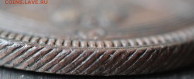 5 копеек 1804 г. Е.М. (кольцевик) до 15.03.19 г. 22.00 мск - Гурт.JPG