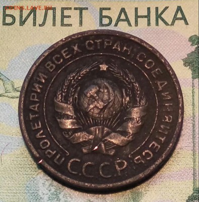 2коп. 1924г до 12-03-2019г. - 20180919_122821-1