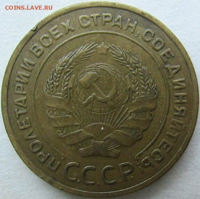 5 копеек 1935ст. оценка - IMG_8953.JPG