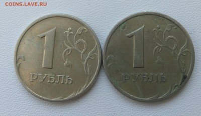 1 рубль 1999г ММД и СПМД - IMG_20190309_094220