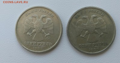 1 рубль 1999г ММД и СПМД - IMG_20190309_094313