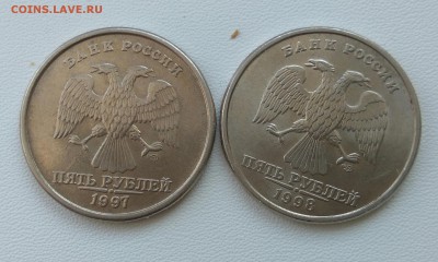 5 рублей 1997, 1998 СПМД мешковые в штемпельной блеске - IMG_20190309_094405