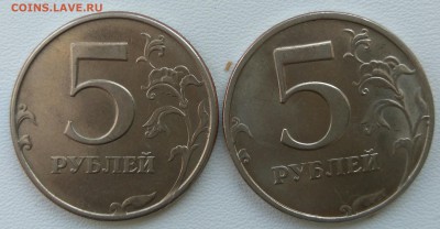 5 рублей 1997, 1998 СПМД мешковые в штемпельной блеске - IMG_20190309_095916