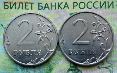 2р.2011,2014гг ММД (2шт)(непрочекан)до13-03-2019г. - 20190305_145927-1