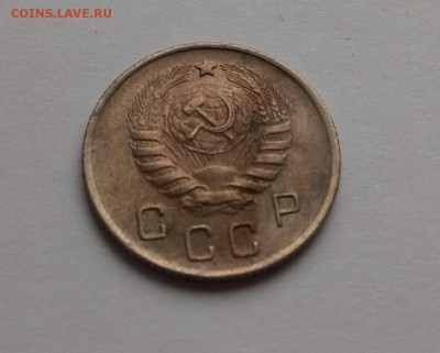 10 копеек 1945г до 15.03.19г. в 22:00 МСК - P90309-104513