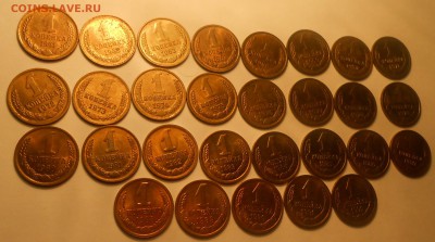 Копеечки 61-91 (29 шт) в блеске до 15.03.19 г. 22:00 - DSCN3191.JPG