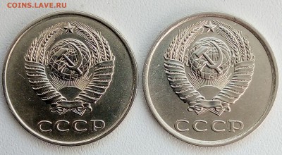 20 копеек 1984 г. две монеты-разный аверс. шт. 3.3? - орел