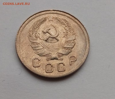 10 копеек 1936г до 15.03.19г. в 22:00 МСК - P90309-111545