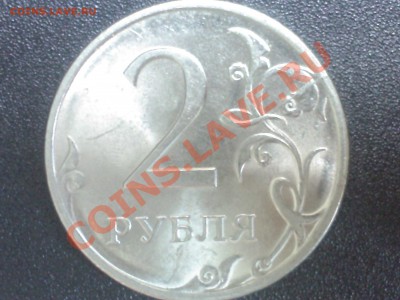 2 рубля 2009СПМД - раскол до 17.06.2011 в 23.00 МСК - SP_A0644