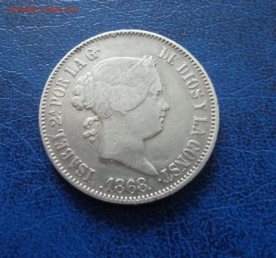 Испанские Филиппины 50 сентаво 1868. Предпродажная оценка. - DSC00725.JPG