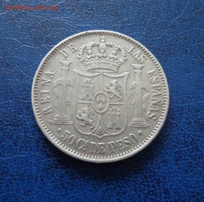 Испанские Филиппины 50 сентаво 1868. Предпродажная оценка. - DSC00729.JPG