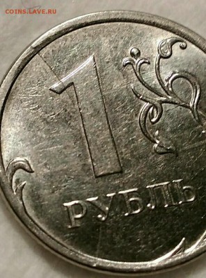 1 руб 2016. Двухсторонний раскол. До 10.03.19. 22-00 Мск. - DQb30IUtU6c