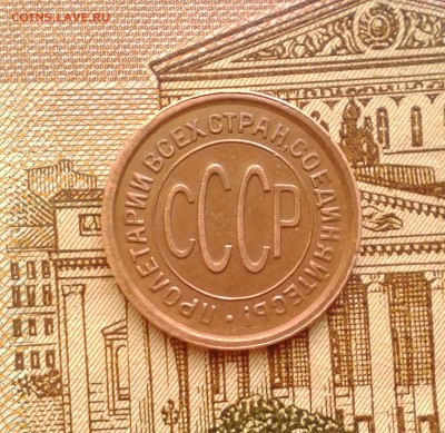 Пол копейки 1928 г. - IMG_20190309_100613