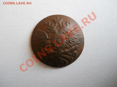 Царская Пуговица "Бр.Бухъ-СПБ". Окончание в 21.40, 19.06.11. - 23.JPG