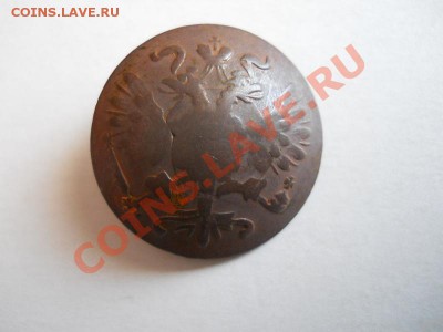 Царская Пуговица №2. Окончание в 21.45, 19.06.2011. - 25.JPG