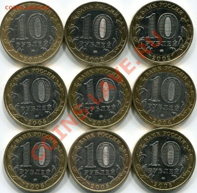 Разновидности Юб. 10-к на обмен - 2011-05-07 21-11-47_0024