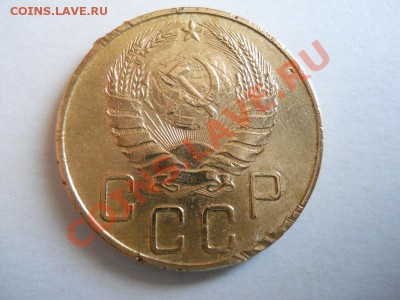 5 Копеек 1938 Года. Окончание в 21.50, 19.06.2011. - 28.JPG
