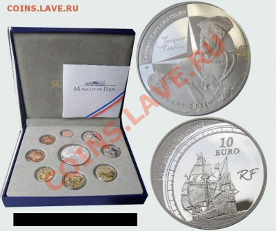 новый знак минтмастера на монетах евро Франции - FR_proof_set_2011
