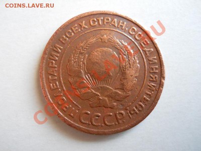2 Копейки 1924 Года. Окончание в 21.55, 19.06.2011. - 30.JPG