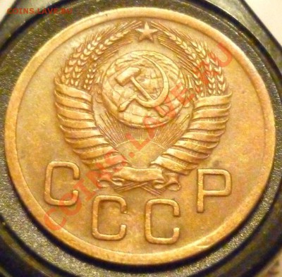 3 КОПЕЙКИ 1950 Определение. - P1000765.JPG