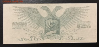 Юденич. 1919 год - E976AD34-D66A-48A7-9AA7-033C487DF9C3