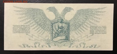 Юденич. 1919 год - E4542525-3D55-46F0-B502-2366F88480B7