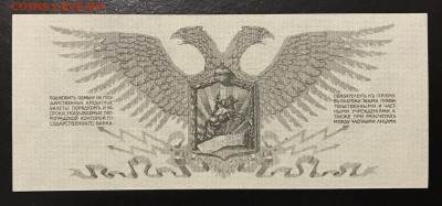 Юденич. 1919 год - 81C2577B-ACB8-4461-9115-87E2D3ACEBE6